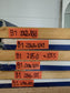 Réemploi  -  B1 - Menuiserie bois exotique - non ouvrante 2050x1040x60mm (réemploi)